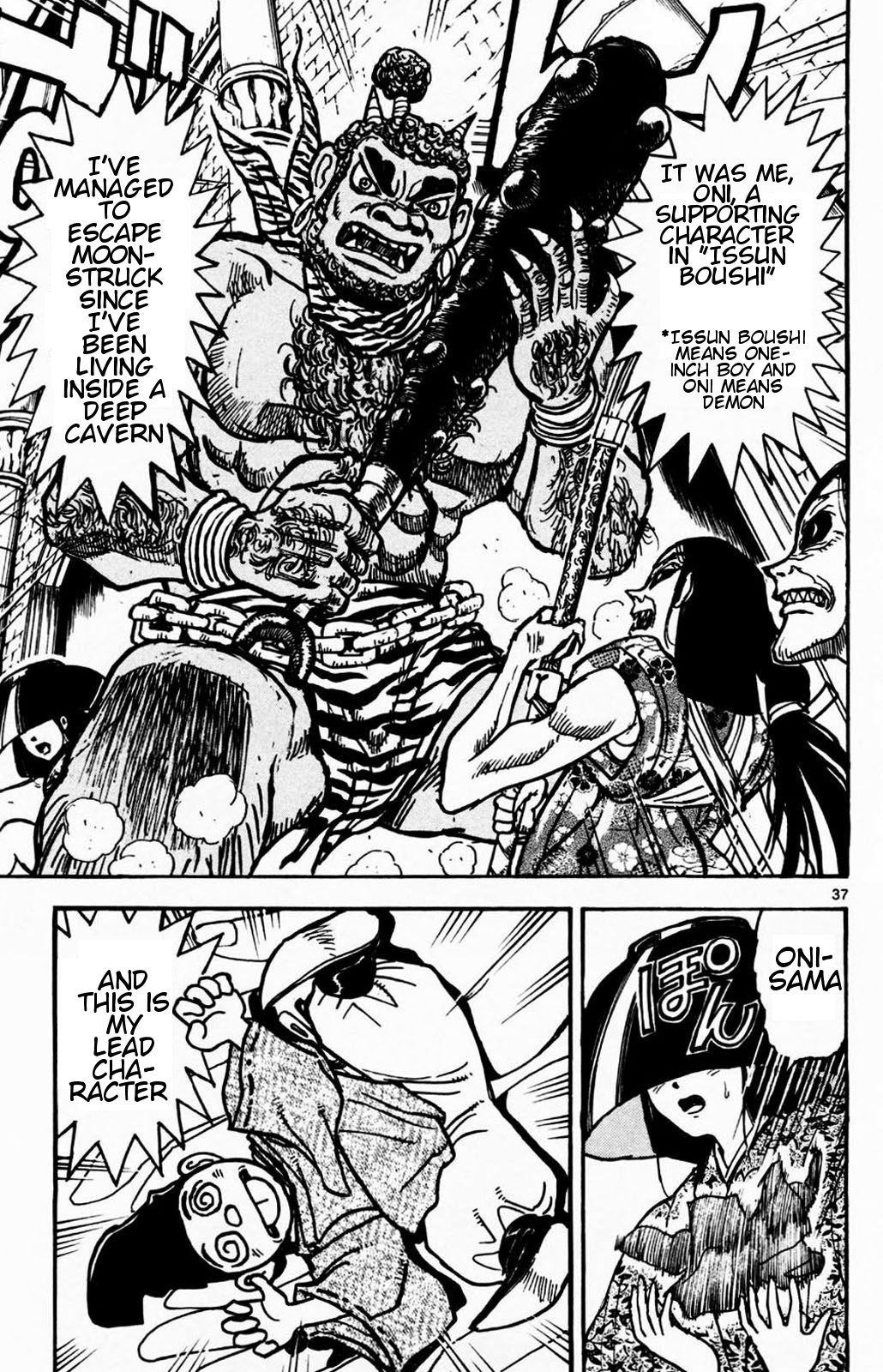 Moonlight Act 1st Article - The Objective of The Book Ordinance Part 1 [2/3] 第18页