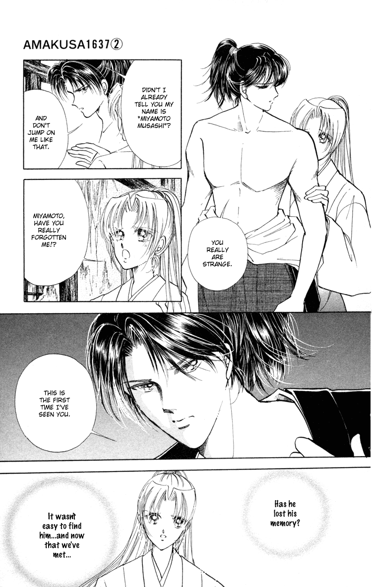 Amakusa 1637 Vol. 2 Ch. 5 第16页