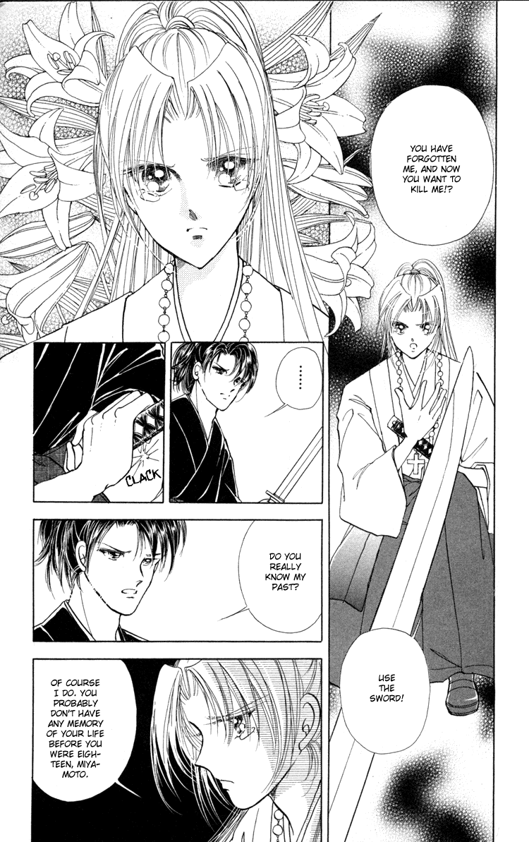 Amakusa 1637 Vol. 2 Ch. 5 第20页