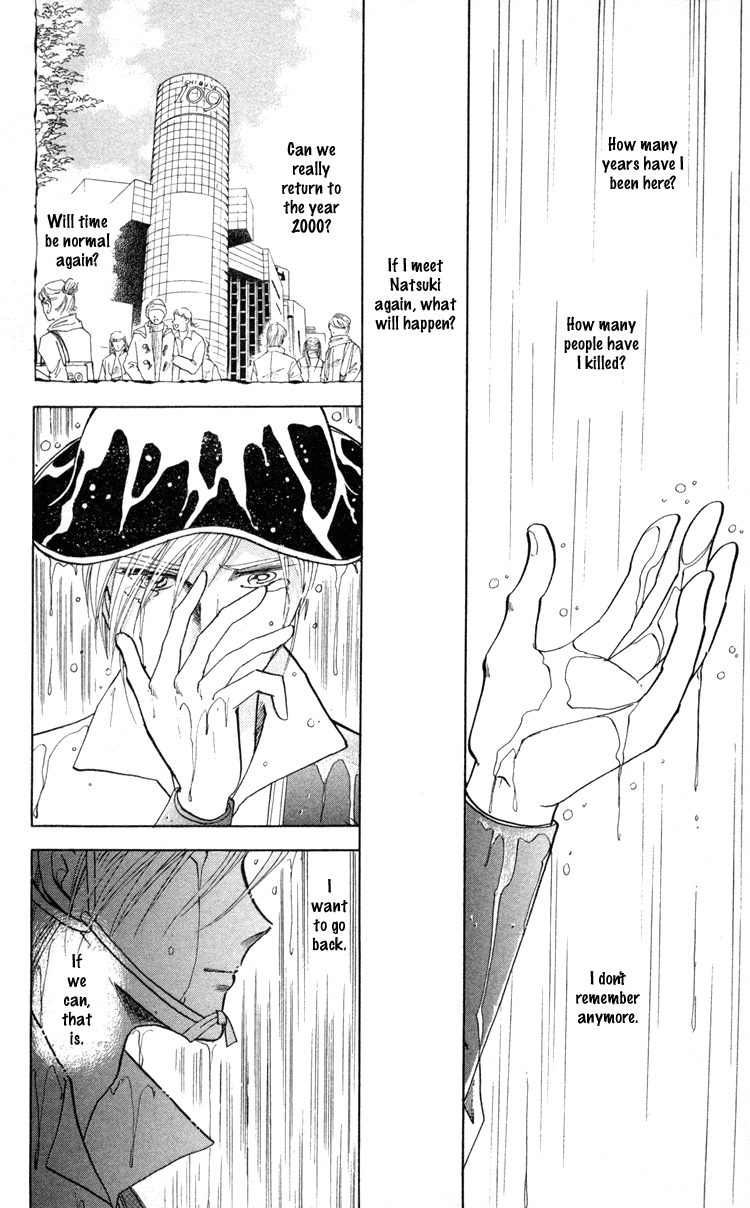 Amakusa 1637 Vol. 2 Ch. 5 第31页