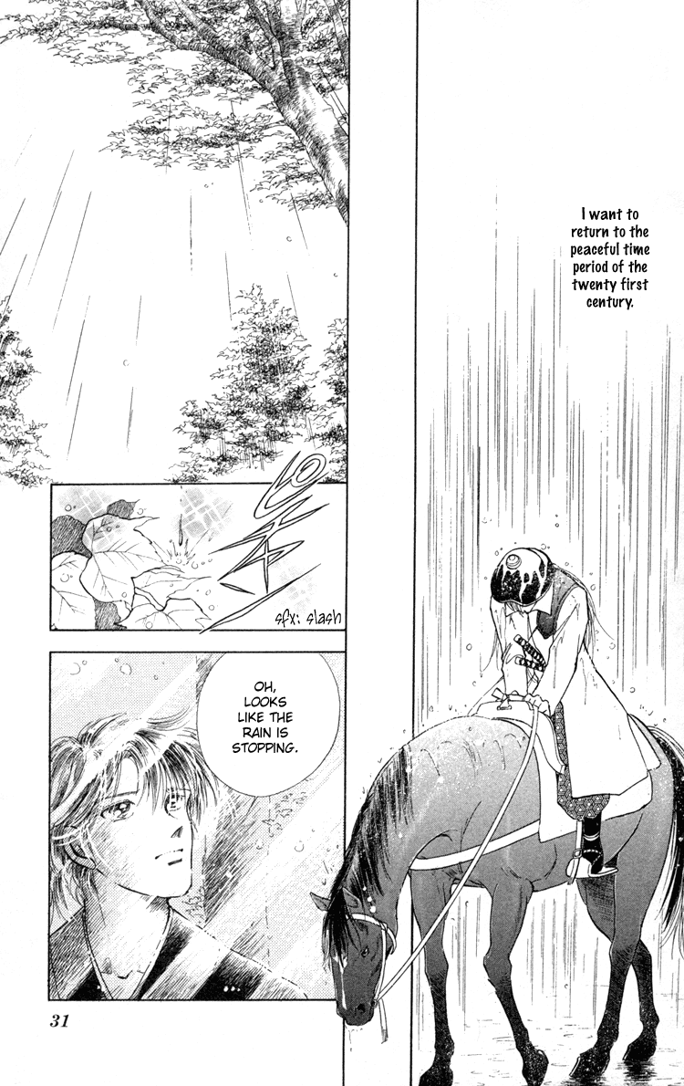 Amakusa 1637 Vol. 2 Ch. 5 第32页