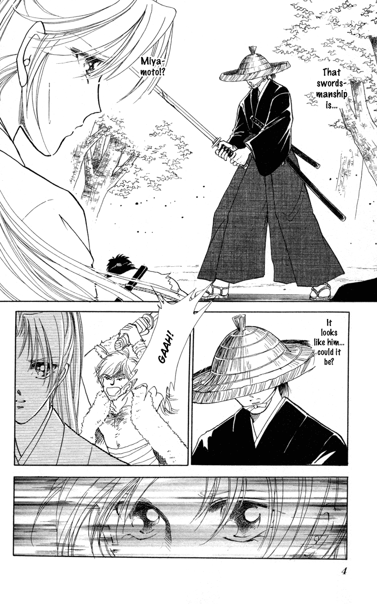 Amakusa 1637 Vol. 2 Ch. 5 第5页