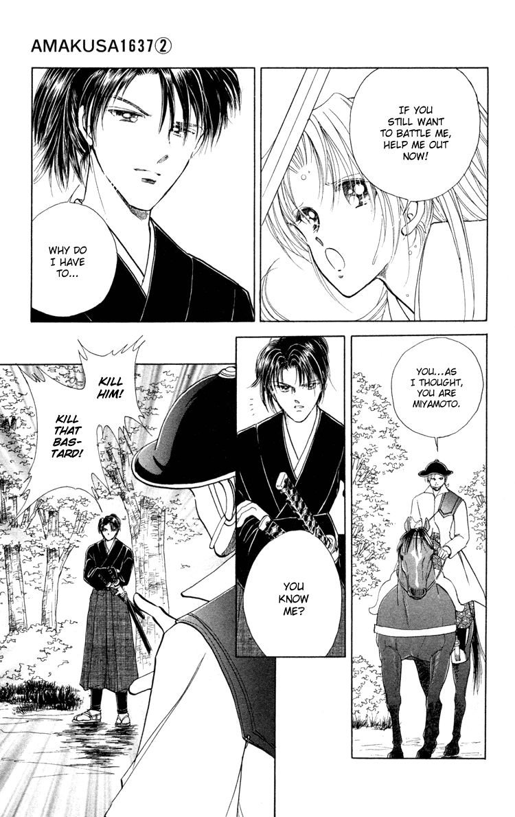 Amakusa 1637 Vol. 2 Ch. 5 第46页