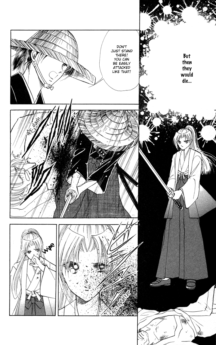 Amakusa 1637 Vol. 2 Ch. 5 第7页