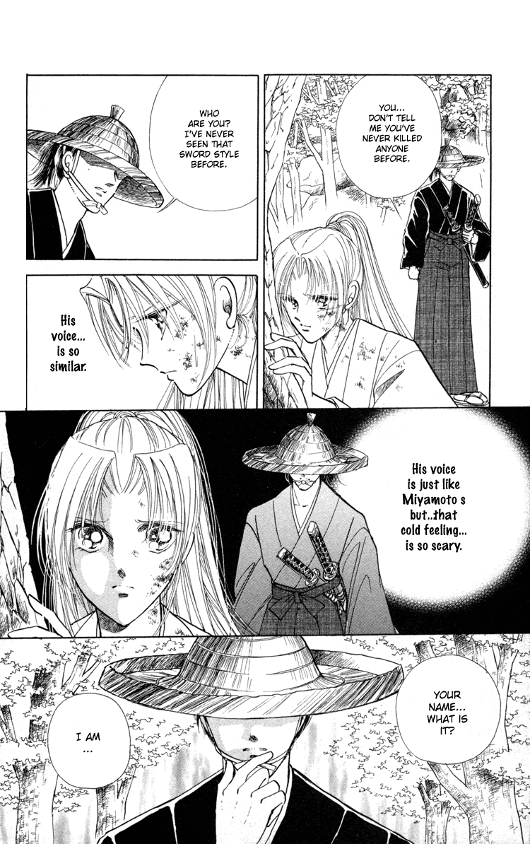 Amakusa 1637 Vol. 2 Ch. 5 第9页