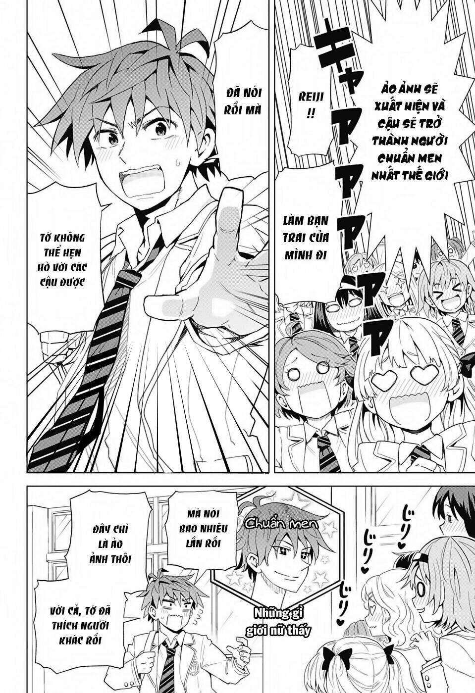 Love Rush! 第7页
