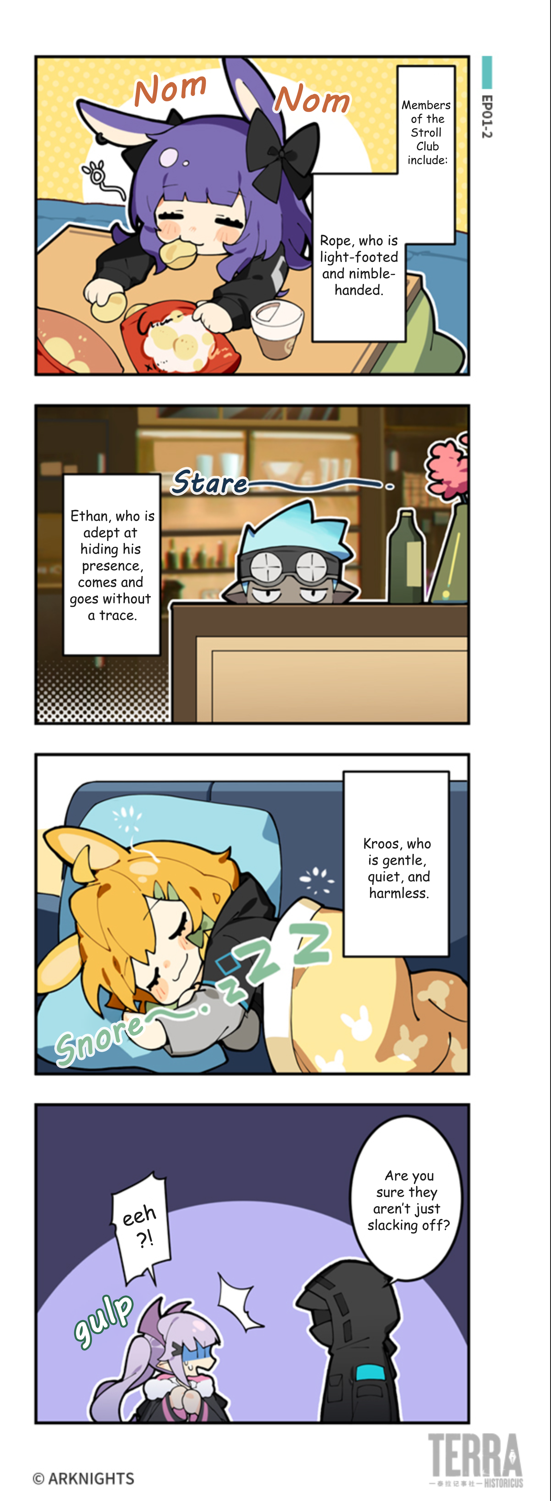 Luó dé dǎo xián guàng bù 第5页