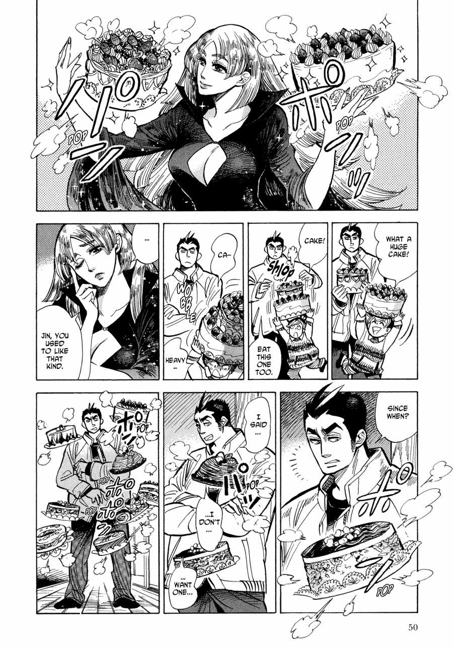 Ran and the Gray World Shizuka Returns Home 第13页