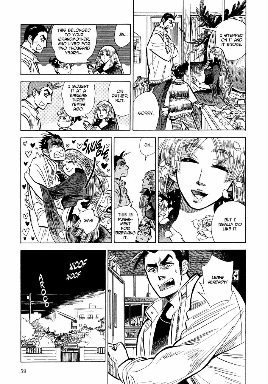 Ran and the Gray World Shizuka Returns Home 第22页