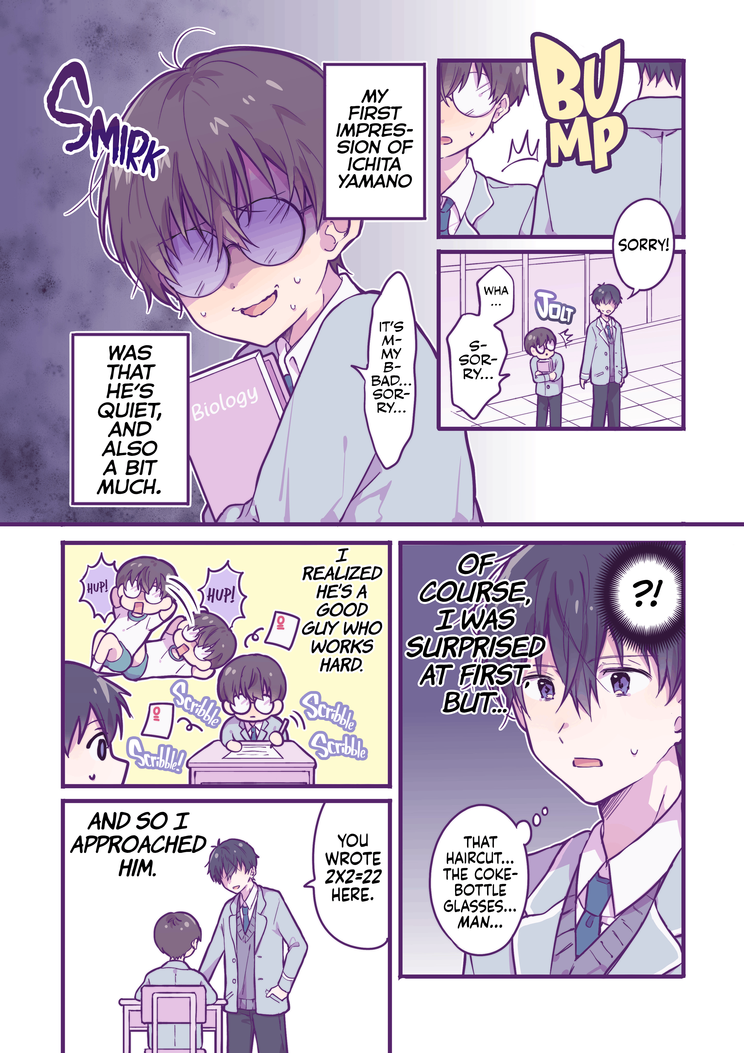 Ichigo-chan on Sundays Vol. 1 Ch. 3 第1页