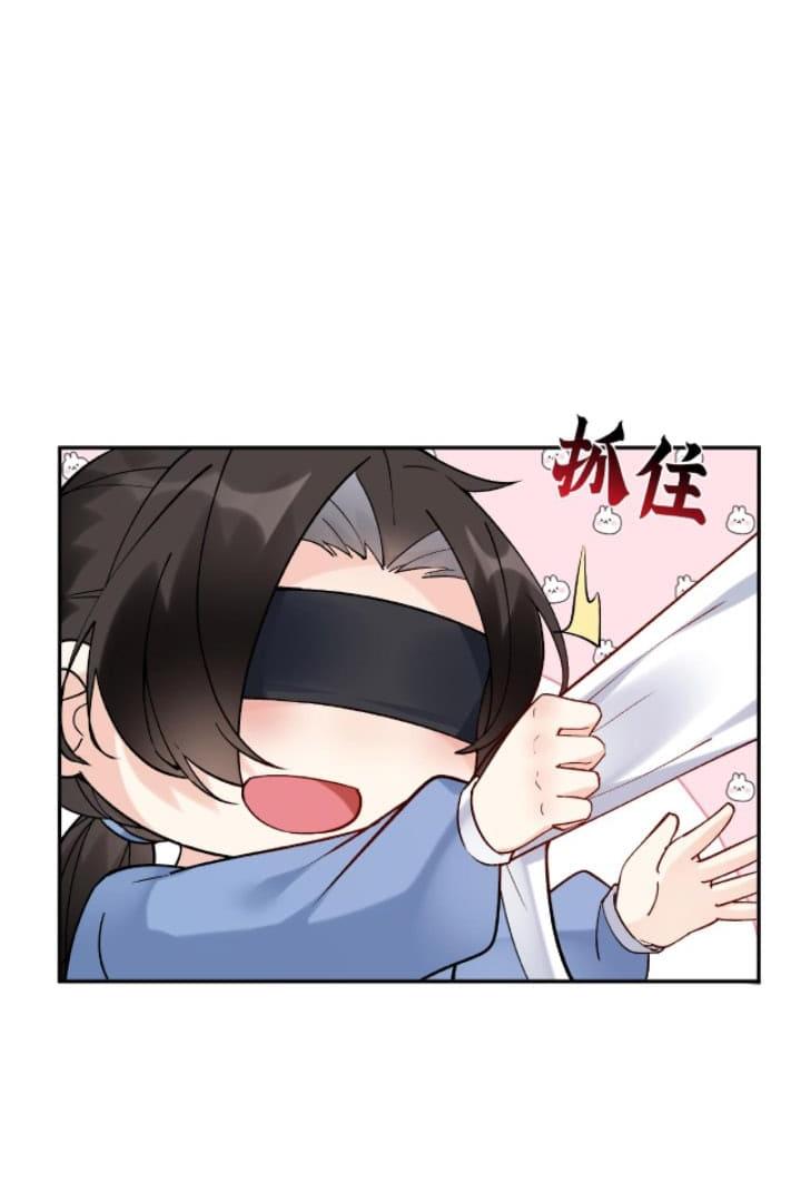 Zhege Fanpai Youdian Liangxin, Danshi Bu Duo! Ch. 3 第3页