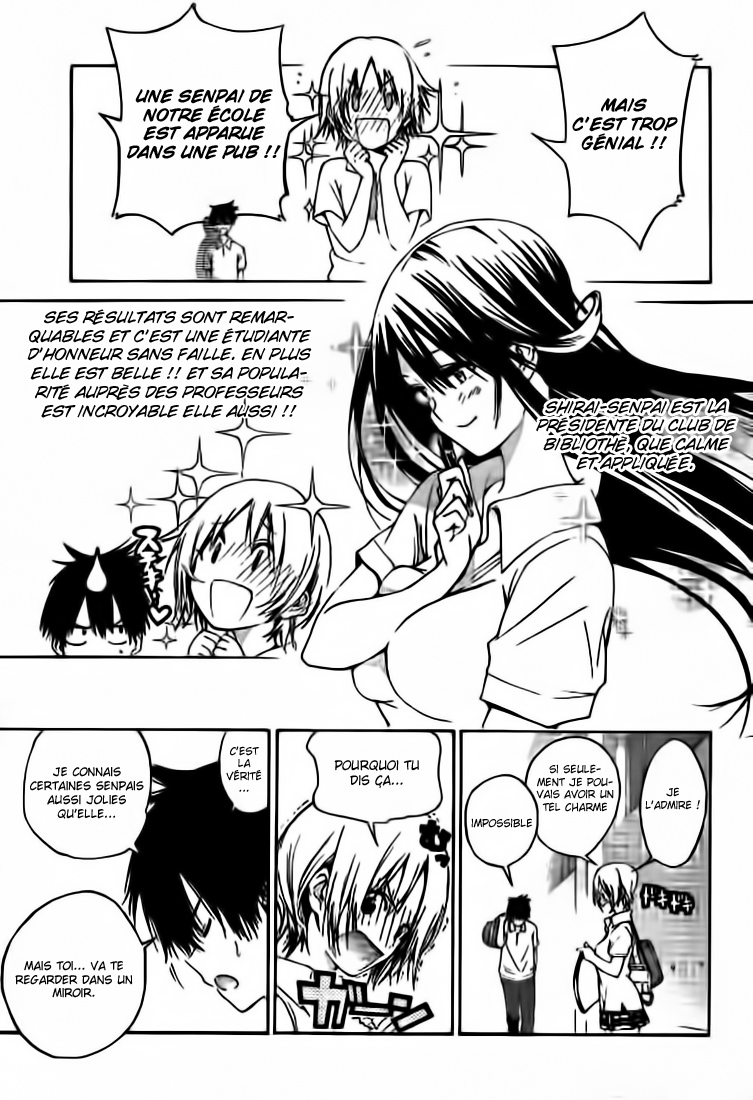 Pajama na Kanojo Qu'est-ce que ça veut dire !!! 第13页