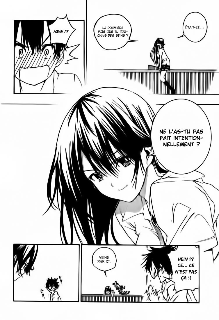 Pajama na Kanojo Qu'est-ce que ça veut dire !!! 第22页