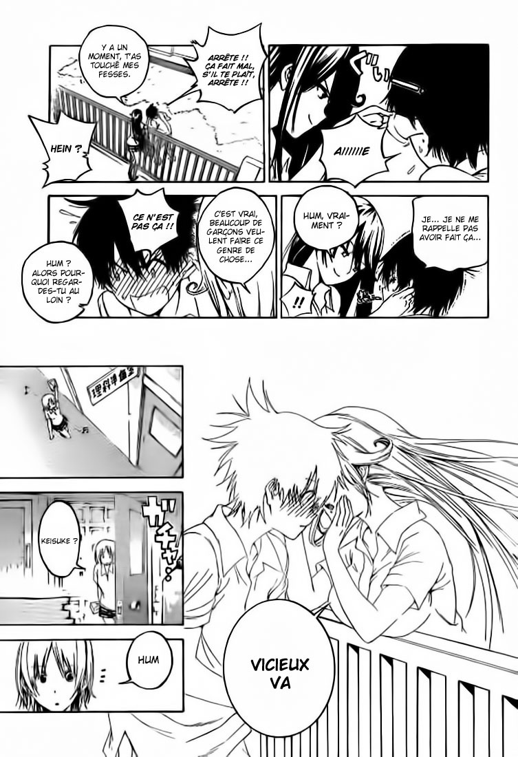 Pajama na Kanojo Qu'est-ce que ça veut dire !!! 第23页