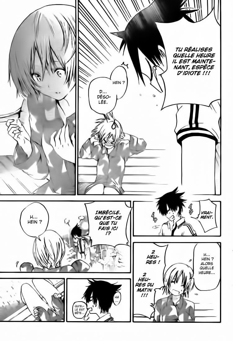 Pajama na Kanojo Qu'est-ce que ça veut dire !!! 第45页