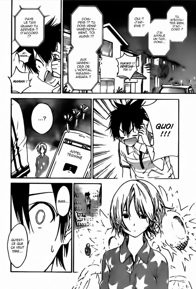 Pajama na Kanojo Qu'est-ce que ça veut dire !!! 第54页