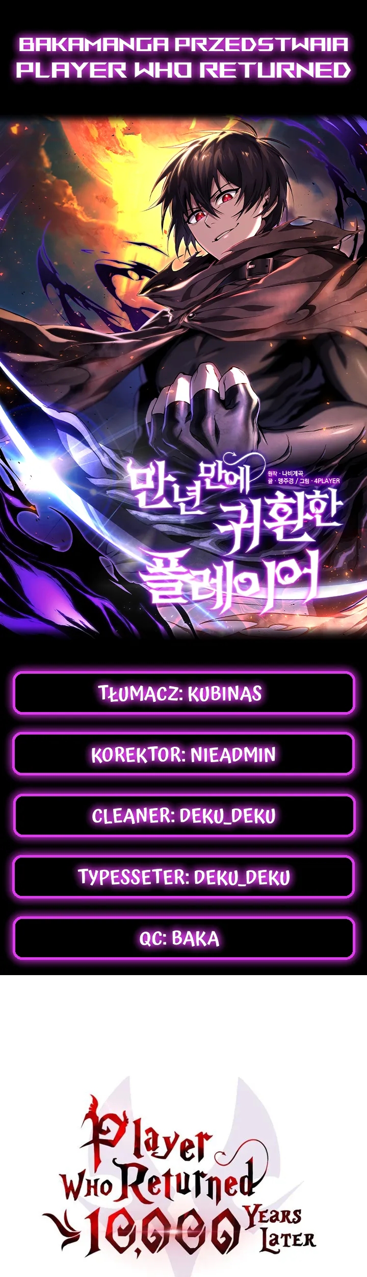 After Ten Millennia in Hell Vol. 1 Ch. 3 第1页