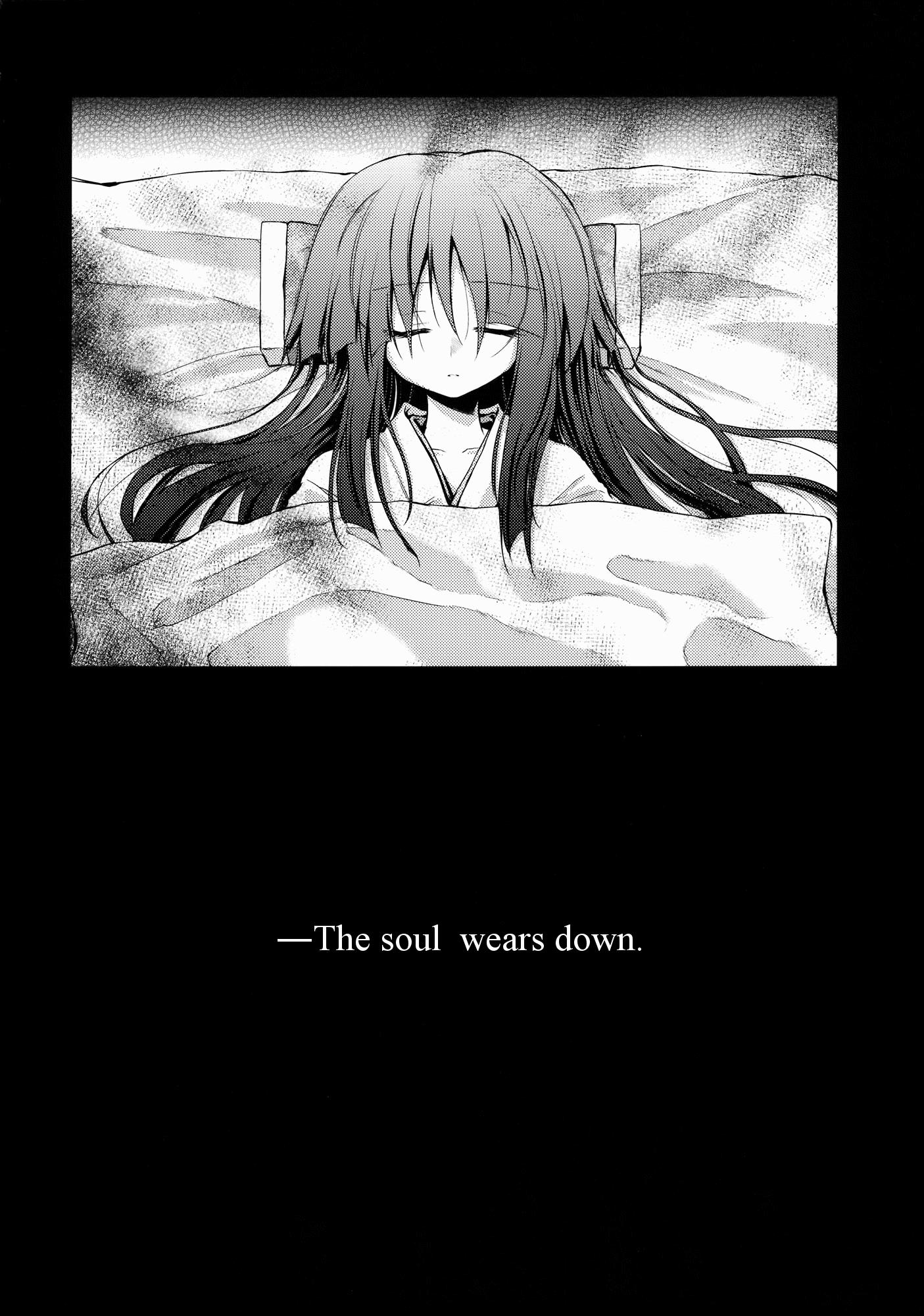 Touhou - Last Elixir (Doujinshi) 第2页