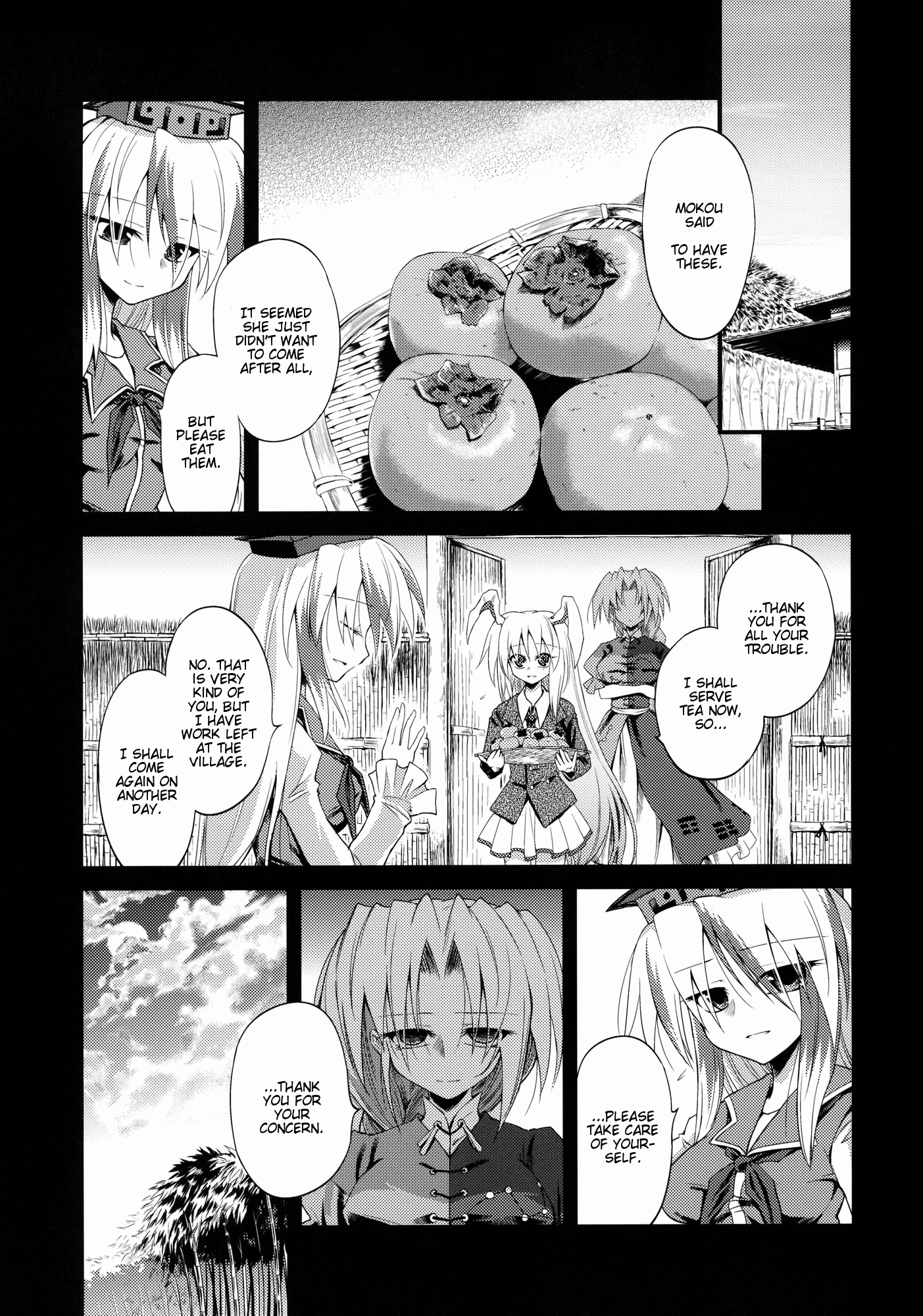 Touhou - Last Elixir (Doujinshi) 第5页