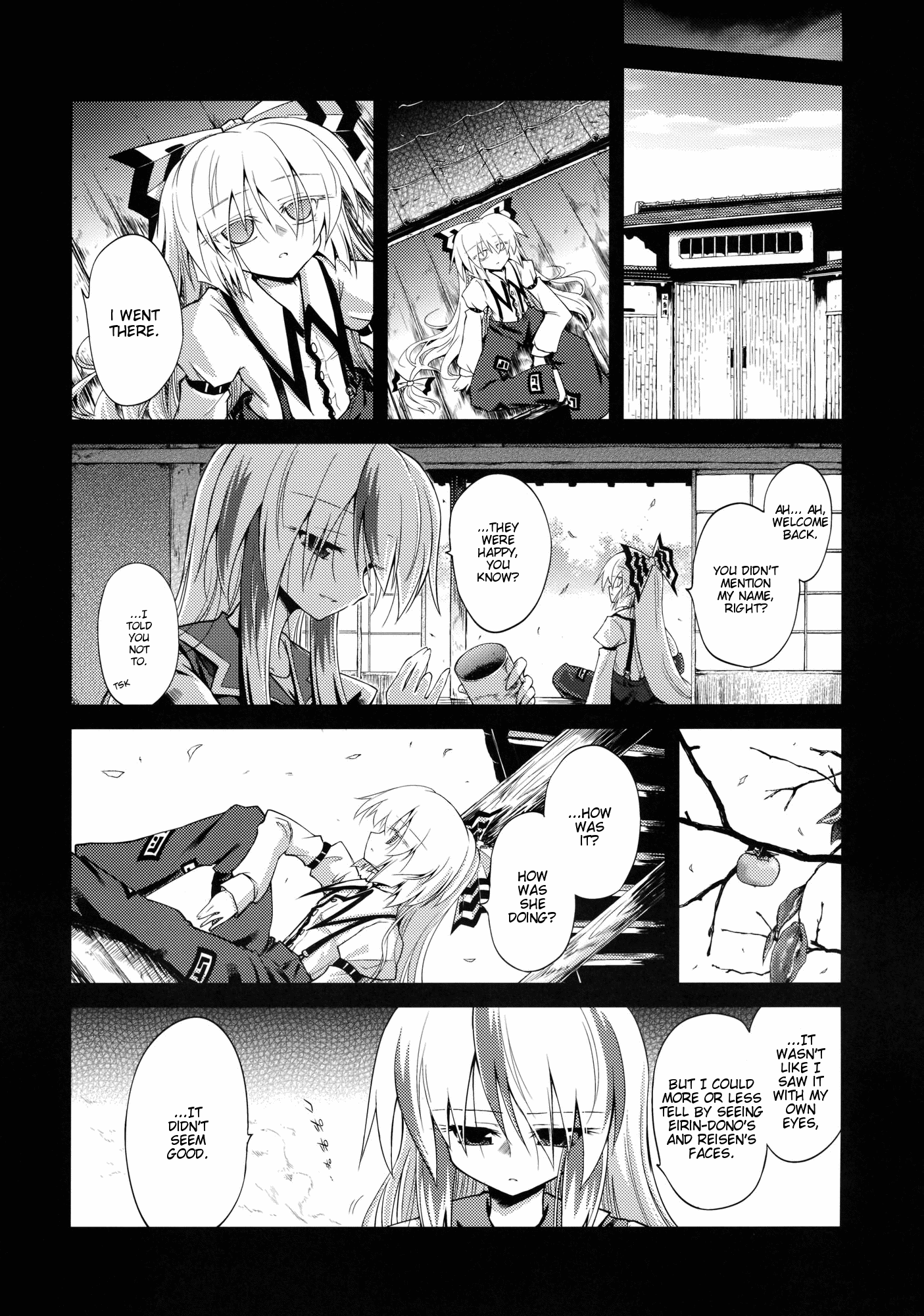 Touhou - Last Elixir (Doujinshi) 第6页