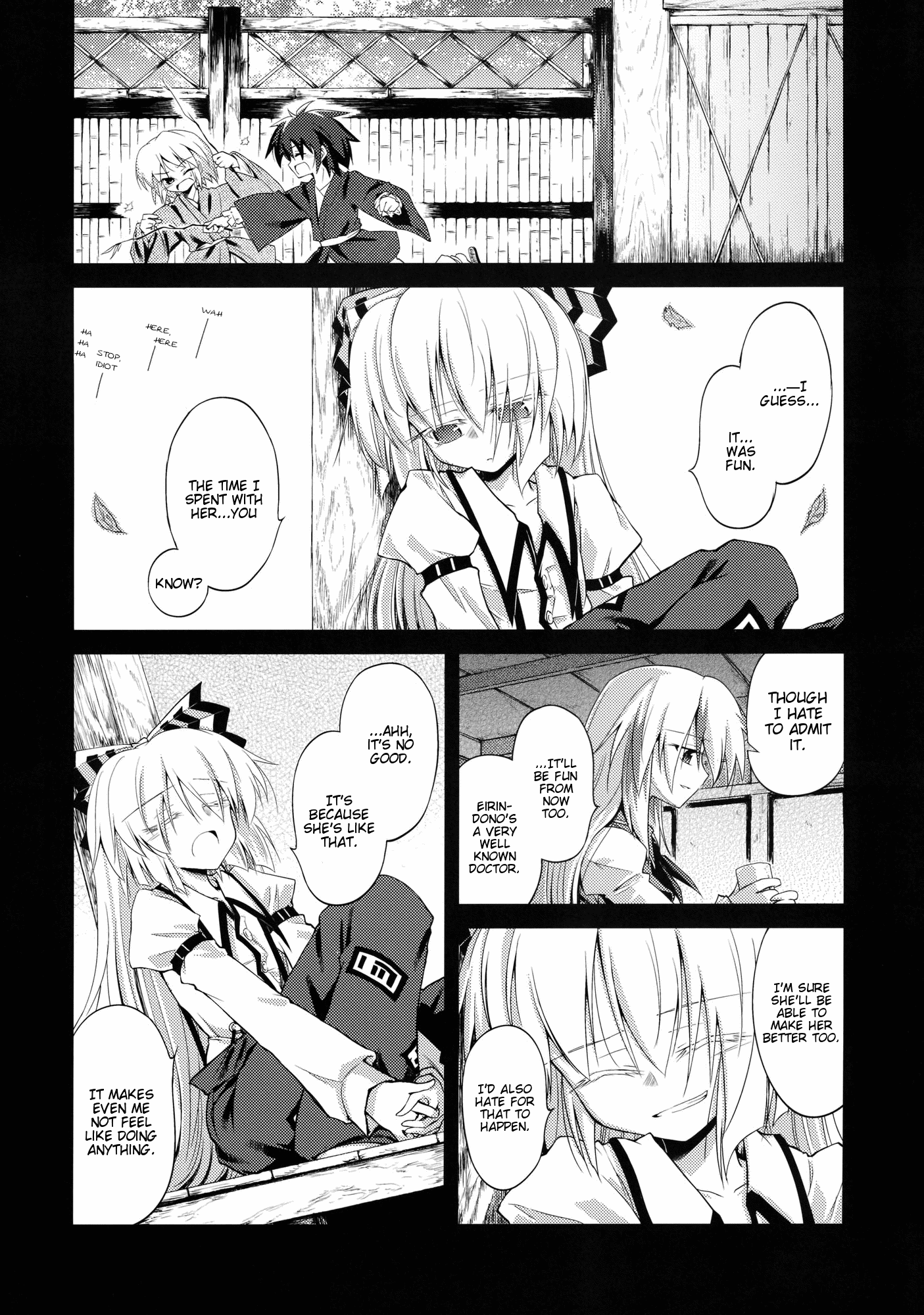 Touhou - Last Elixir (Doujinshi) 第8页