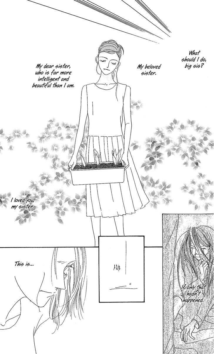 Go! Hiromi Go! Vol. 1 Ch. 1 第17页