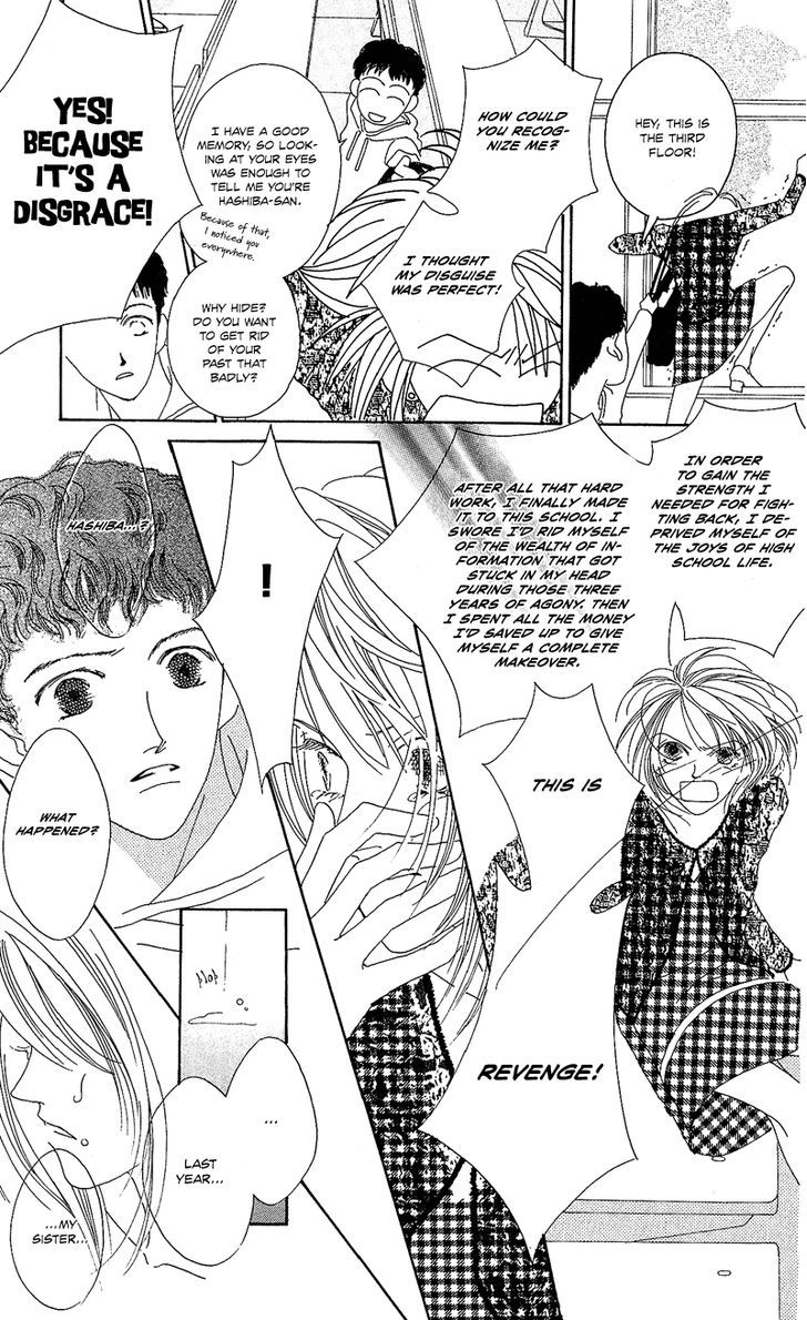 Go! Hiromi Go! Vol. 1 Ch. 1 第23页