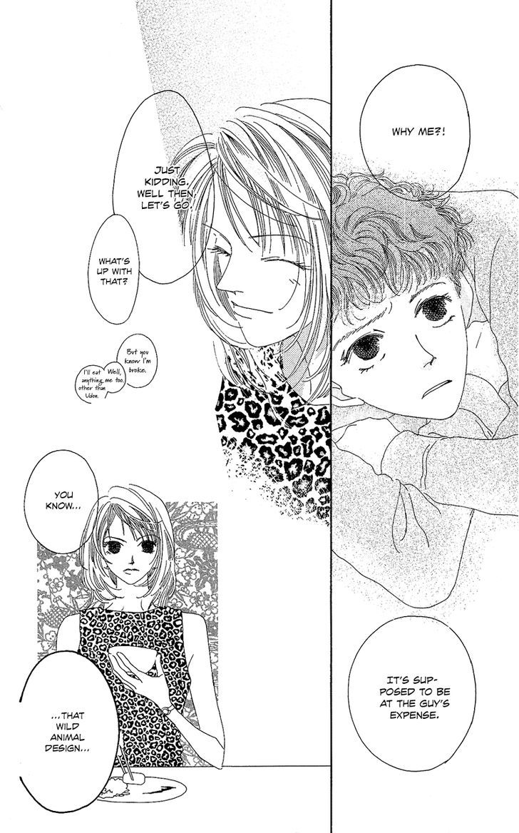 Go! Hiromi Go! Vol. 1 Ch. 1 第30页