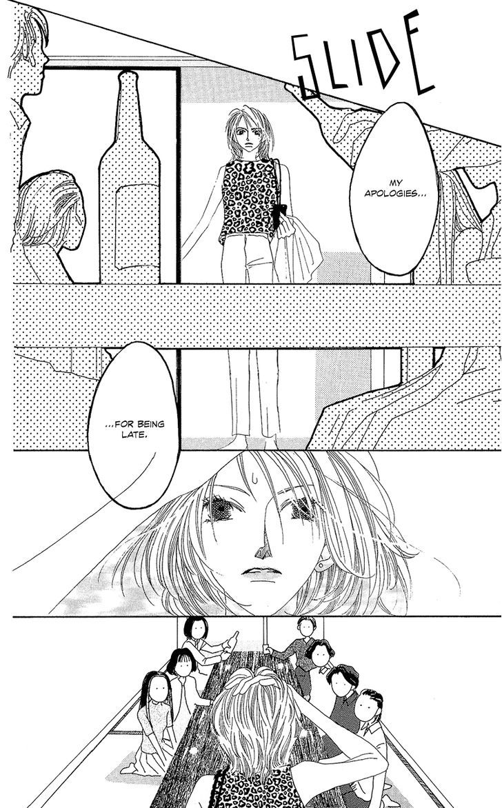 Go! Hiromi Go! Vol. 1 Ch. 1 第34页