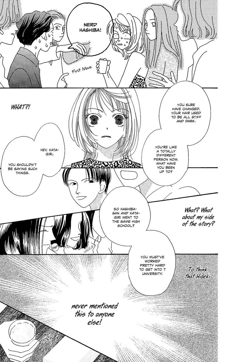 Go! Hiromi Go! Vol. 1 Ch. 1 第37页