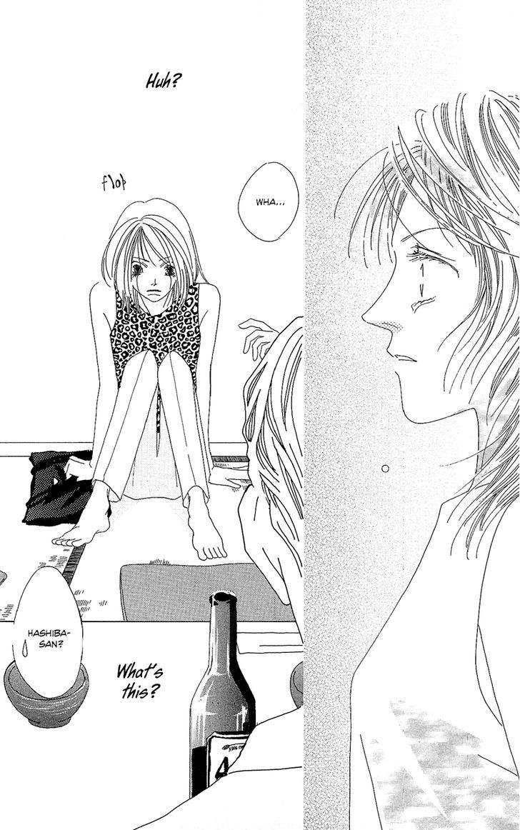 Go! Hiromi Go! Vol. 1 Ch. 1 第43页