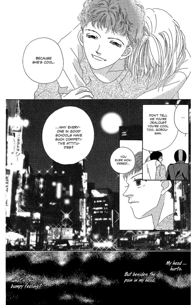 Go! Hiromi Go! Vol. 1 Ch. 1 第48页