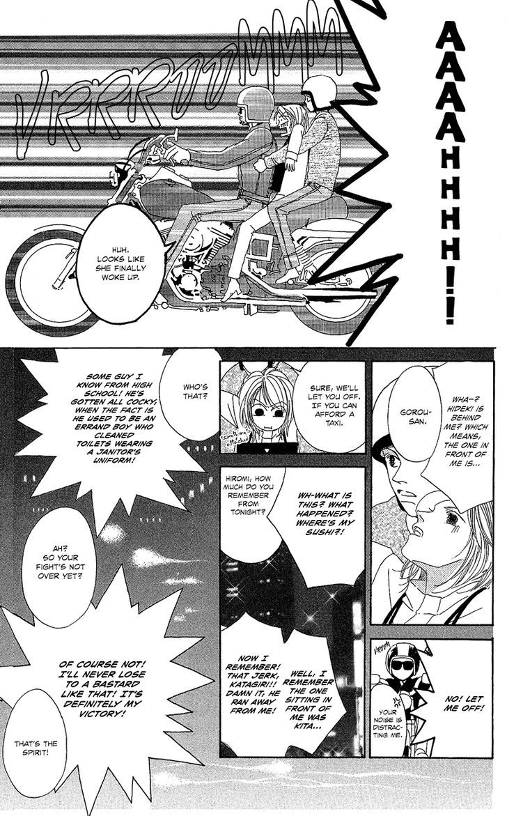 Go! Hiromi Go! Vol. 1 Ch. 1 第49页