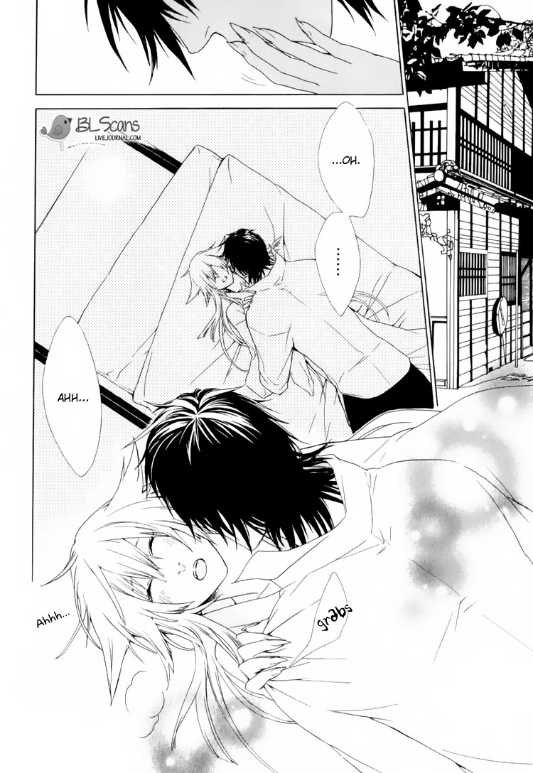 Dia Game Vol. 1 Ch. 4 第2页