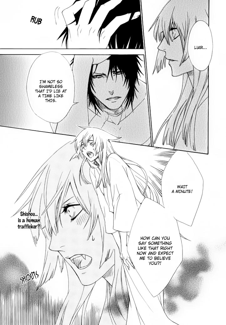 Dia Game Vol. 1 Ch. 4 第13页