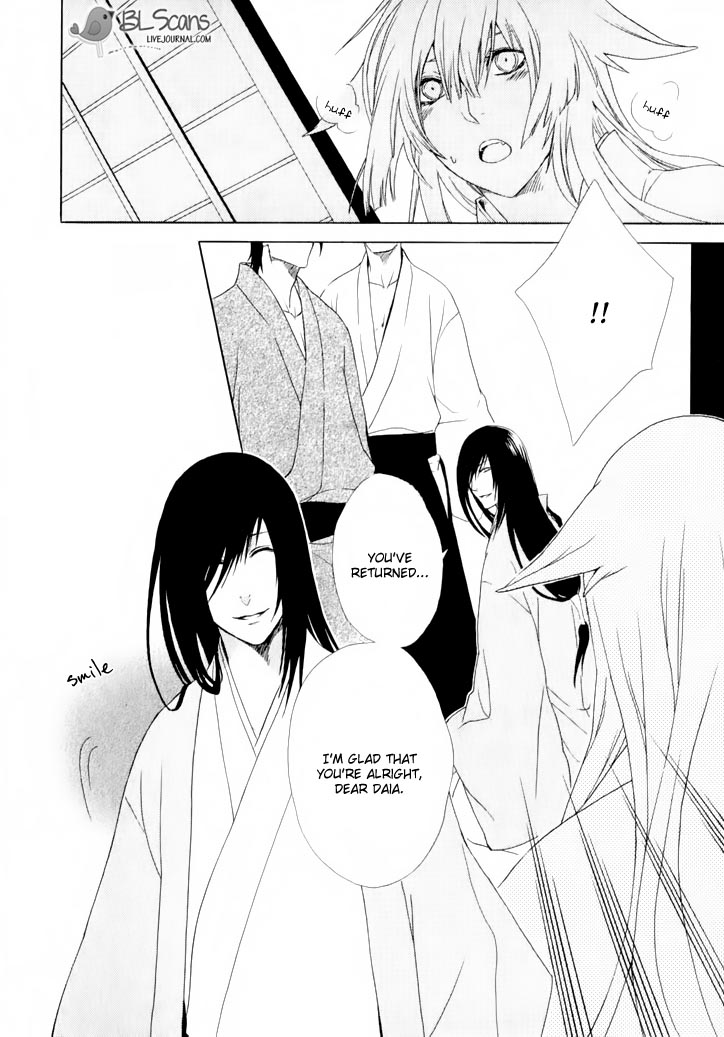 Dia Game Vol. 1 Ch. 4 第18页