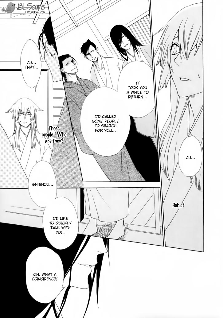 Dia Game Vol. 1 Ch. 4 第19页