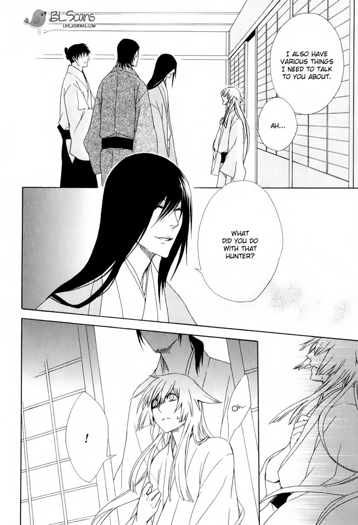 Dia Game Vol. 1 Ch. 4 第20页
