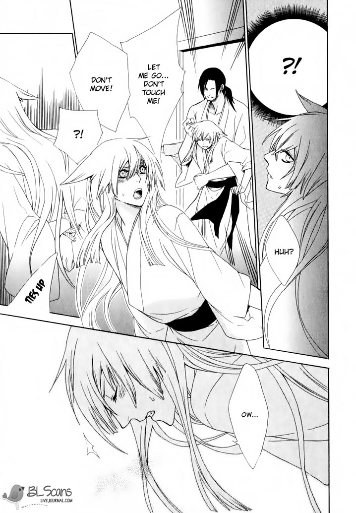 Dia Game Vol. 1 Ch. 4 第21页