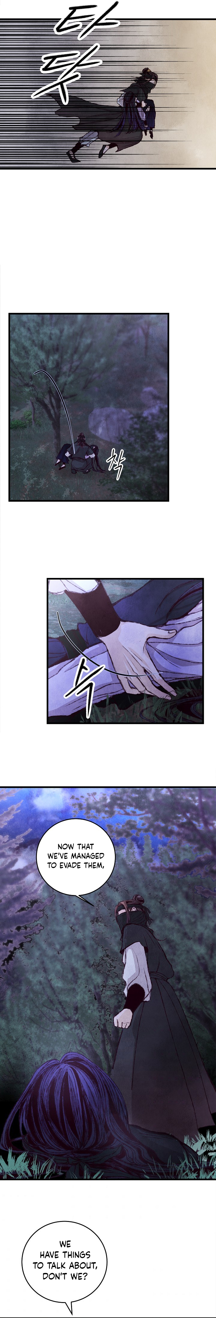 Intoxicated Butterfly and Cold Moon Ch. 6 第18页