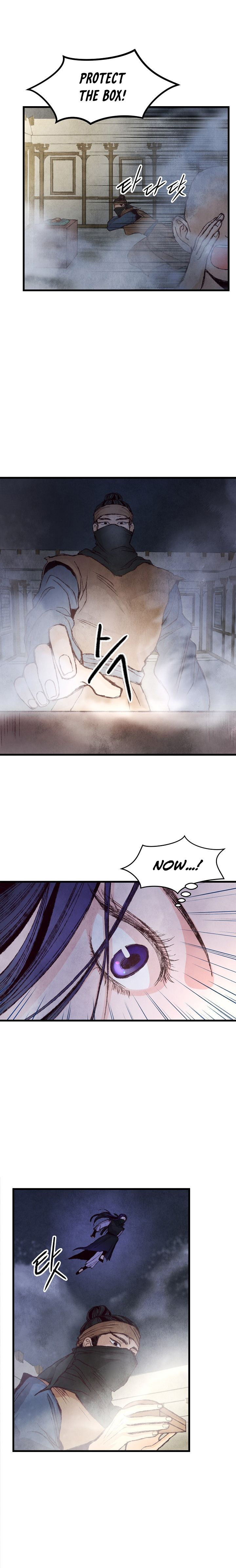 Intoxicated Butterfly and Cold Moon Ch. 6 第6页