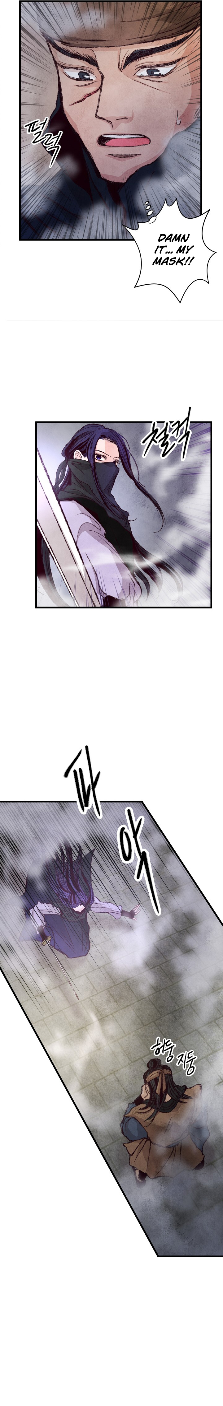 Intoxicated Butterfly and Cold Moon Ch. 6 第8页