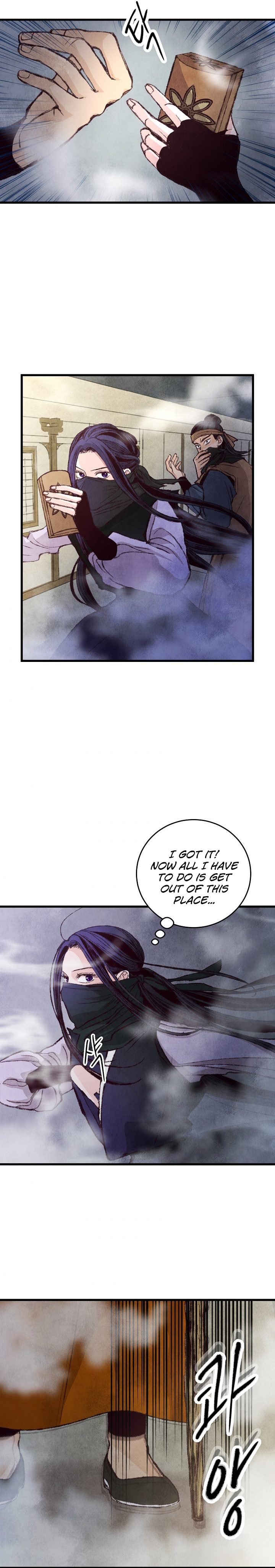 Intoxicated Butterfly and Cold Moon Ch. 6 第9页