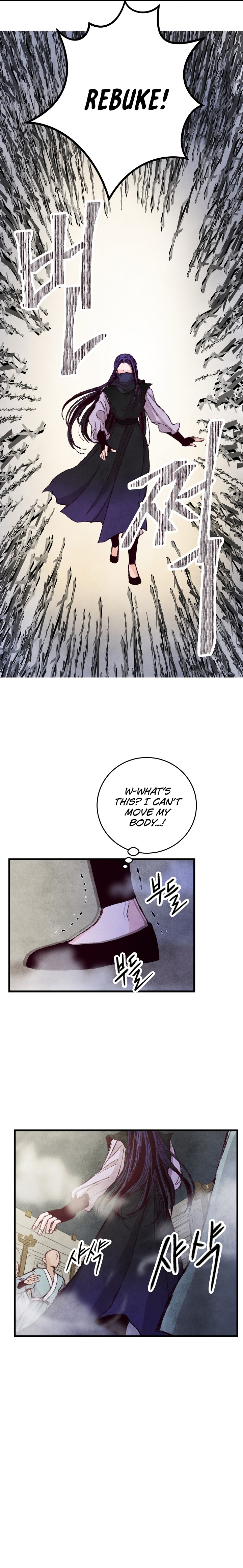 Intoxicated Butterfly and Cold Moon Ch. 6 第10页