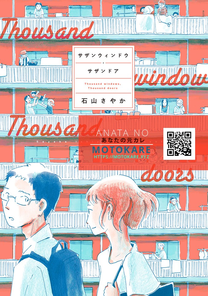 Thousand Windows, Thousand Doors 第1页