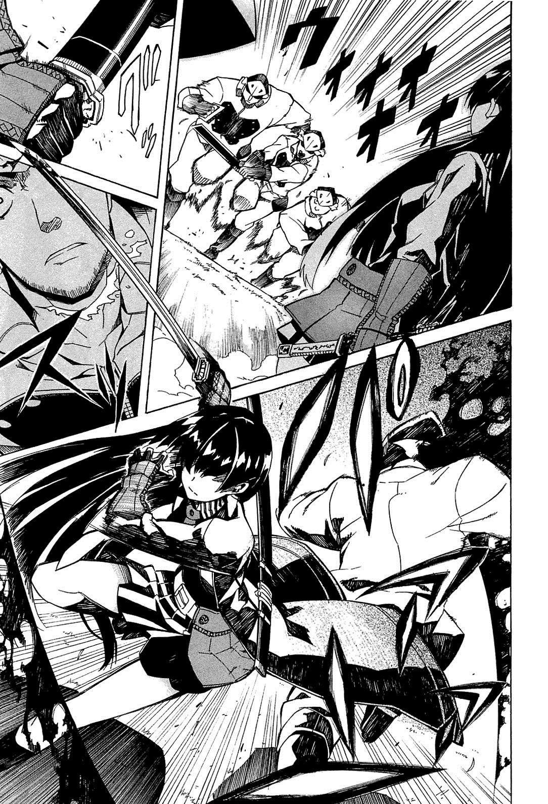 Akame ga KILL! Уничтожить тьму 第53页