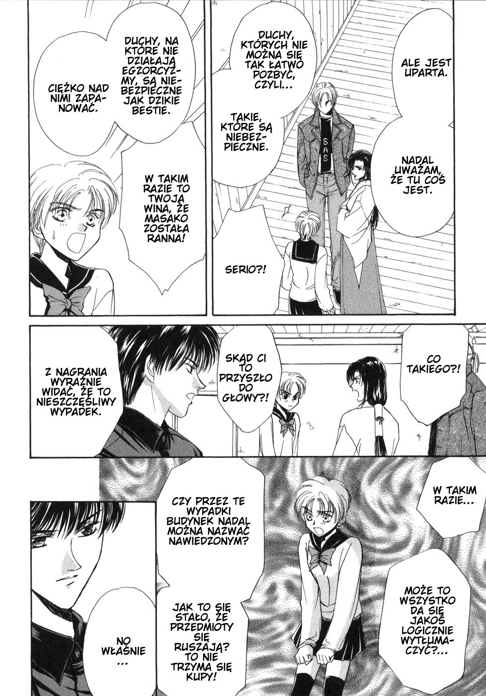 Ghost Hunt Vol. 1 Ch. 1 第116页