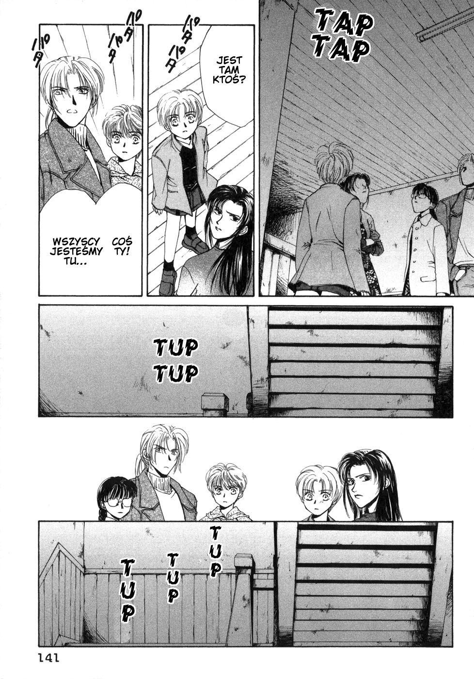 Ghost Hunt Vol. 1 Ch. 1 第142页