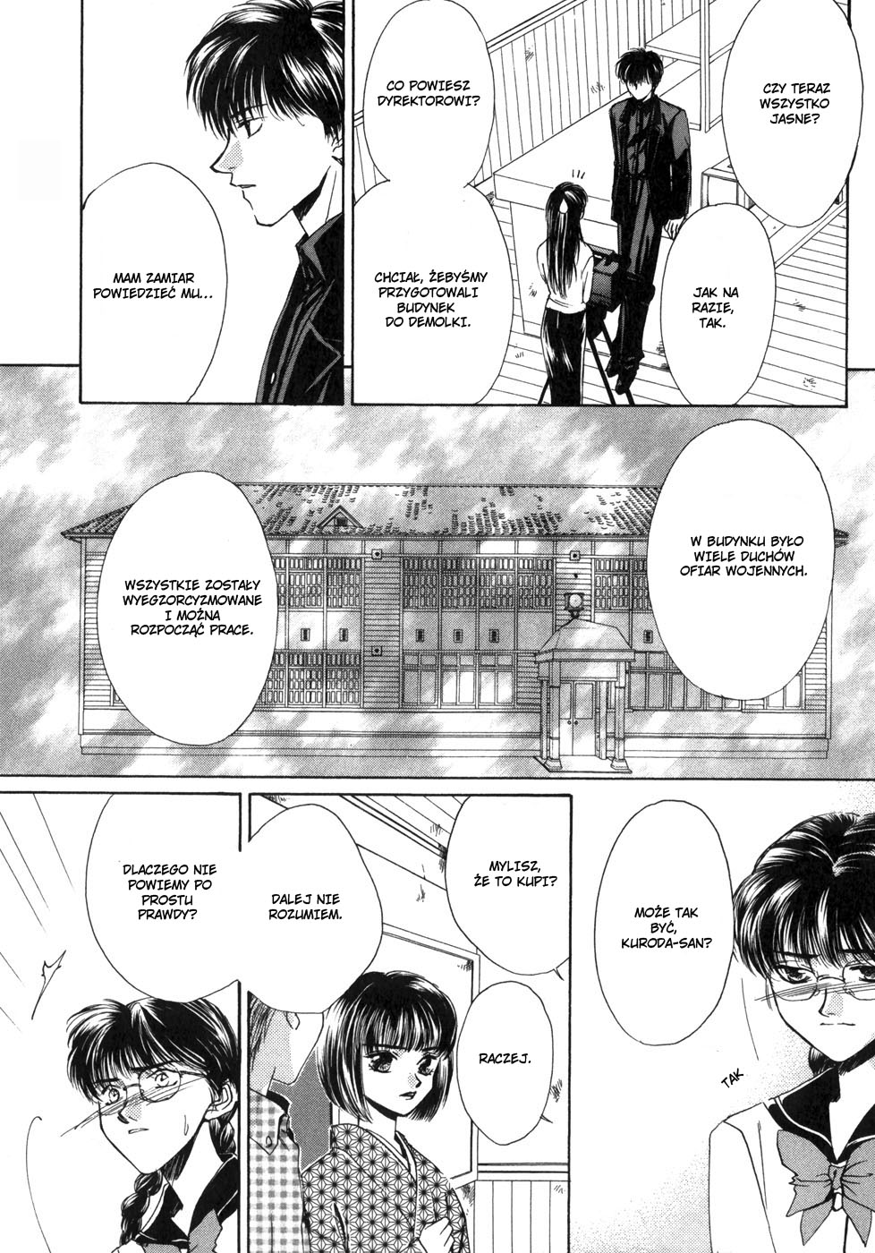 Ghost Hunt Vol. 1 Ch. 1 第190页