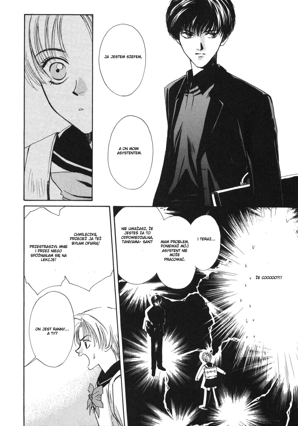 Ghost Hunt Vol. 1 Ch. 1 第34页